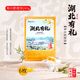 楚都琳瑯閣湖北特產(chǎn)糕點(diǎn)伴手禮 咸寧宜昌恩施武漢特產(chǎn)糕點(diǎn)零食送禮 湖北宜昌秭歸臍橙餅240g