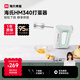 海氏（Hauswirt）HM340打蛋器電動大功率烘焙多功能手持?jǐn)嚢铏C(jī)家用奶油打發(fā)器 雙籠配置款