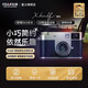 富士（FUJIFILM）X half X-HF1 微單數(shù)碼半格相機(jī) 膠片模擬 創(chuàng)意濾鏡 膠片相機(jī) 銀色【13種膠片模擬+19種創(chuàng)意濾鏡+觸屏操作】 官方標(biāo)配【發(fā)順豐】