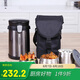 樂扣樂扣（LOCK&LOCK）三層便攜式304不銹鋼保溫飯盒保溫桶便當盒+飯盒包 深灰色2L