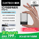 CUKTECH酷態(tài)科10號超級電能充mini氮化鎵充電器120W/100W充電頭多口快充套裝適用蘋果小米華為手機/筆記本