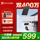 螢石H90終身無(wú)限流量4G監(jiān)控?cái)z像頭 三云臺(tái)家用室外防水360度全景夜視高清監(jiān)控器無(wú)網(wǎng)可監(jiān)控手機(jī)APP遠(yuǎn)程 螢石HB90太陽(yáng)能套裝版【終身4G無(wú)限流量】 128GB內(nèi)存卡【免費(fèi)升級(jí)256GB】
