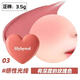 Lilybyred韓國愛心可愛單色腮紅膏自然元?dú)馍倥勰蹖W(xué)生平價(jià)正品 愛心腮紅膏03(玫瑰色)