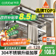 卡貝（cobbe）304不銹鋼毛巾架浴室置物架衛生間雙層浴巾架免打孔衛浴五金掛件