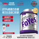 FoYes精準(zhǔn)分離乳清蛋白粉90%高蛋白低乳糖不耐運(yùn)動(dòng)健身1.65磅蜜桃
