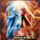 卡游正版斗天包第2彈BP哪吒敖光SC單卡敖閏LR卡UP單賣(mài)SP哪吒SSR隱藏卡 【斗天包2彈】SP敖丙哪吒雙人版 卡游正版-支持全國鑒定