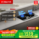 方太（FOTILE）【熱效率升級(jí)70%】燃?xì)庠钐烊粴?家用嵌入式 可調(diào)節(jié)換裝灶具 5.2kW*猛火燃?xì)庠?70%高熱效 TF27B