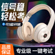 夢(mèng)多福英語(yǔ)四六級(jí)聽(tīng)力耳機(jī)考試專(zhuān)用FM可調(diào)頻46級(jí)專(zhuān)四專(zhuān)八大學(xué)生頭戴式藍(lán)牙運(yùn)動(dòng)無(wú)線游戲耳麥?zhǔn)謾C(jī)電腦通用 云巖白 【藍(lán)牙+FM調(diào)頻+HiFi音質(zhì)+長(zhǎng)續(xù)航】 【考試+娛樂(lè)休閑】不閑置