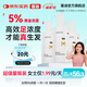蔓迪女士生發(fā)噴霧30ml*3瓶【超值療程裝】5%米諾地爾酊（脫發(fā)嚴(yán)重女專用）