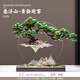 新中式懸浮假山擺件辦公室桌面裝飾品客廳藝術(shù)高級感小眾喬遷禮物 懸浮山【青松迎客 綠色】