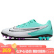 耐克NIKE男足球鞋傳奇LEGEND 10 AG短釘運(yùn)動(dòng)鞋DD9469-300薄荷綠43
