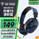 烏龜海岸（Turtle Beach） RECON斥候70/200包耳頭戴式有線電競耳機(jī)耳麥輕量化設(shè)計(jì) 斥候70-迷彩藍(lán) 官方標(biāo)配