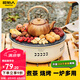 原始人烤火爐烤火盆燒烤架戶(hù)外取暖爐室內(nèi)燒烤爐家用碳炭圍爐煮茶 圍爐+烤網(wǎng)+煎盤(pán)+收納包