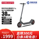 華為智選快輪智能電動(dòng)滑板車(chē)1s 代駕折疊電動(dòng)車(chē)成人兒童學(xué)生小型30KM越野電瓶車(chē)男友禮物