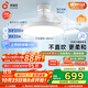 孩視寶100W餐廳臥室聲控風(fēng)扇燈一體兒童全光譜護(hù)眼吊扇燈隱形扇葉包安裝
