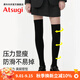 厚木壓力襪黑色強(qiáng)壓顯瘦加厚春秋日系jk高筒過膝長筒襪大腿襪HBT2411 480黑色 1雙 均碼 23-25cm