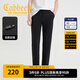 卡賓（CABBEEN）【四面彈】休閑褲男時尚潮流反光銀印花褲子潮牌春秋長褲子男褲 煤黑色01 L /175/50