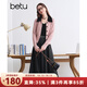 百圖betu女裝秋冬新款毛衣甜美拼色設計軟糯開(kāi)衫毛衣女2410T36 粉紅 M
