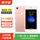 Apple 蘋果7 iPhone7 二手手機 二手蘋果手機 國行 全網(wǎng)通 玫瑰金 32G白條6期免息0首付