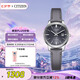 西鐵城（CITIZEN）手表女日韓表Eco-Drive光動(dòng)能皮帶學(xué)生七夕節禮物EW2660-14X