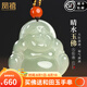 鳳禧珠寶 和田玉佛吊墜女彌勒佛吊墜大肚佛公玉石吊墜節(jié)日生日禮物 快樂佛 青海料加厚款