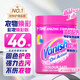 漬無(wú)蹤（Vanish）歐洲進(jìn)口Vanish活氧漂白彩漂粉爆炸鹽洗衣神器強效去黃去污去漬 1kg 1桶 【升級款】彩衣煥彩粉