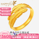 樂靈黃金戒指女足金999羽毛活口女戒三金表白送老婆七夕生日紀(jì)念禮物 黃金戒指+禮盒 金重約4克/克重多退少補