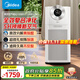 美的（Midea） 空氣凈化器【森林家星澈空氣艙】除甲醛除菌除霧霾寵物家庭吸煙適用新風(fēng)級系統靜音大空間 KJ1000G-T1000 Lite