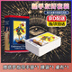 塔羅牌正版韋特塔羅牌入門新手全套塔羅牌解讀書初學(xué)者維特塔羅牌 【新手入門三件套】韋特塔羅牌 【送說明書+防塵布袋】