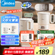 美的（Midea）迷你便攜式燒水杯折疊電熱水壺小容量恒溫壺316L不銹鋼旅行出差自動(dòng)斷電學(xué)生泡面杯MK-SH07S105