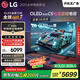 LGC5系列 42英寸OLED游戲電視 144Hz高刷 4K超高清專(zhuān)業(yè)電競電視 42C4升級款 以舊換新 OLED42C5PCA