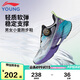 李寧童鞋兒童跑步鞋男小童行云V3反光支撐穩(wěn)定透氣運動鞋29YKFV078-1