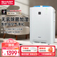 夏普（Sharp）空氣凈化器BB60加濕一體機消毒機正負離子群殺菌家用除甲醛霧霾煙塵PM2.5去異味除毛發(fā) 【店長推薦】加濕型空氣凈化器BB60
