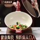 SSN陶瓷炒鍋炒菜鍋陶瓷釉電磁爐燃?xì)庠顚Ｓ贸村伡矣锰沾慑伾儆蜔?2cm