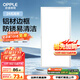 歐普（OPPLE）廚房燈集成吊頂燈扣板燈led吸頂衛(wèi)生間平板燈300×600明朗白24瓦