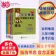 新完全掌握日語能力考試N1級:詞匯+聽力+閱讀+語法+漢字(套裝共5冊) 第二版 N1套裝5冊