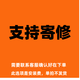 京修客紅米k40屏幕  k20 k40pro k30pro 紅米K20pro屏幕總成 更換手機(jī)內(nèi)外液晶屏 顯示屏 碎屏后蓋維修 寄換k40屏