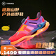 泰蘭尼斯穩(wěn)跑鞋25秋新款兒童科技碳板運動鞋Vibram防滑男女童跑步鞋籃球鞋 烈焰紫紅 Vibram防滑大底 28 內(nèi)長18.5cm適合腳長17.5cm