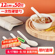 優(yōu)奧一次性勺子【50只】加厚湯勺塑料餐勺甜品外賣打包叉勺