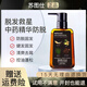 SUTUS蘇圖仕蘇圖仕防脫固發(fā)洗發(fā)水正品清爽控油止癢洗頭膏防掉發(fā)蘇圖仕去屑 蘇圖仕防脫固發(fā)洗發(fā)露1瓶