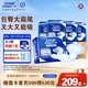 安而康（Elderjoy）貼身防漏成人紙尿片L80片70*35cm漏尿護(hù)墊尿片老人附網(wǎng)褲男女