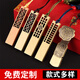 免費定制logo復古中國風(fēng)u盤(pán)128g大容量刻字禮盒64g32g16g禮品優(yōu)盤(pán) 四葉草+鐵盒包裝 128GB （免費刻字）