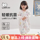 威爾貝魯（WELLBER）睡袋嬰兒保暖寶寶防踢被子春秋冬兒童連體睡衣 快樂馬戲團100cm