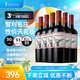 MONTES蒙特斯經(jīng)典赤霞珠紅酒葡萄酒750ml*6整箱日?？诩Z酒智利原瓶進(jìn)口