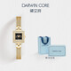 Darwin Core黛文珂小金屋金色黑面