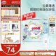 大王（GOO.N）【品牌直供 安心品質(zhì)】花信風(fēng)拉拉褲尿不濕 超薄透氣寶寶成長褲 拉拉褲 XXL30片 (15kg以上)