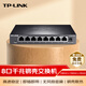 普聯(lián)（TP-LINK） 8口千兆交換機 企業(yè)級交換器 監控網(wǎng)絡(luò )網(wǎng)線(xiàn)分線(xiàn)器 分流器 金屬機身 TL-SG1008D