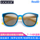 谷戈（Goger）兒童3D眼鏡電影院專用男女大童3d眼鏡孩子激光廳國語英語原版數(shù)字 藍色7-14歲(RealD影廳專用）