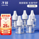 子初電蚊香液45mlx5瓶(不含器)補充液驅蚊水無香型驅蚊液基孔肯雅熱