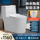 家用馬桶虹吸式超漩抽水防臭防堵塞座圈加熱蓋板坐便器坐廁 加熱版【加熱蓋板】 250/300/350/ 400mm 免費包安裝